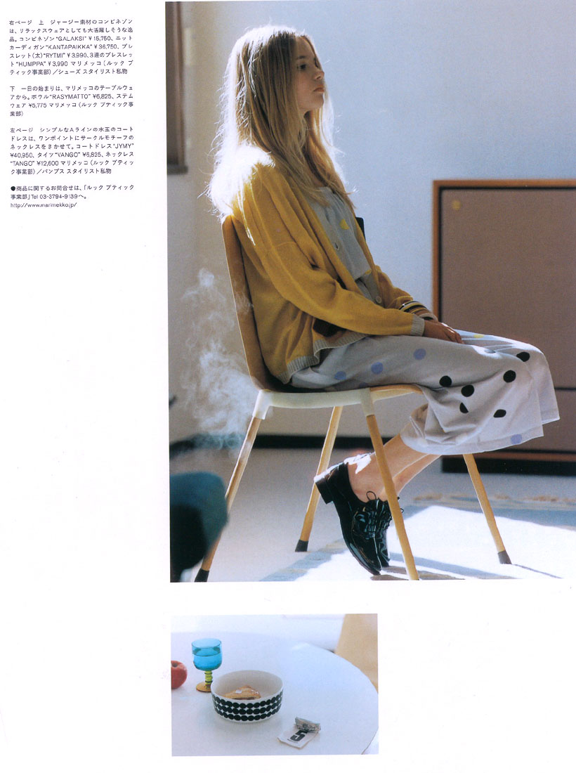 Marimekko Dots in Feb 13 So-En Magazine via happymundane.com