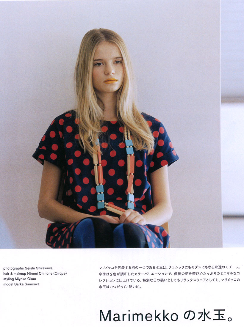 Marimekko Dots in Feb 13 So-En Magazine via happymundane.com